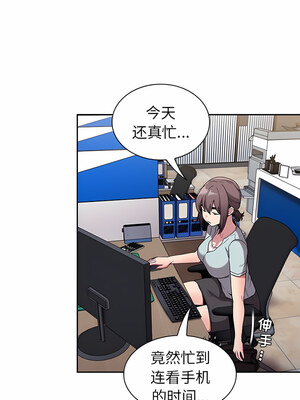 [恩莎 & 牛蒡] 陌生的未婚妻 1-91 END_0398_27_3