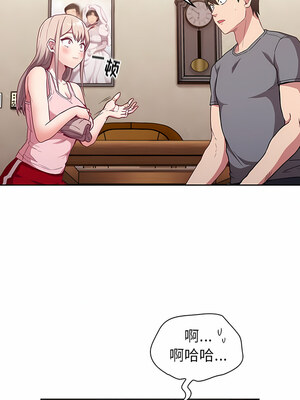 [恩莎 & 牛蒡] 陌生的未婚妻 1-91 END_0403_27_8