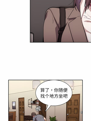 [恩莎 & 牛蒡] 陌生的未婚妻 1-91 END_0406_28_02