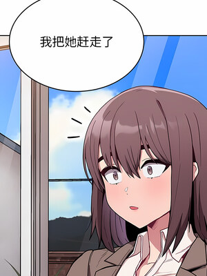 [恩莎 & 牛蒡] 陌生的未婚妻 1-91 END_0407_28_03