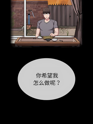 [恩莎 & 牛蒡] 陌生的未婚妻 1-91 END_0411_28_07