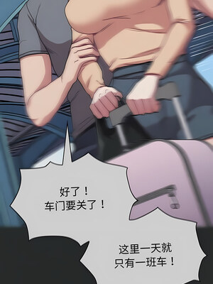 [恩莎 & 牛蒡] 陌生的未婚妻 1-91 END_0416_29_02