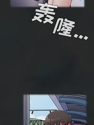 [恩莎 & 牛蒡] 陌生的未婚妻 1-91 END_0417_29_03