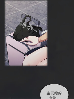 [恩莎 & 牛蒡] 陌生的未婚妻 1-91 END_0419_29_05