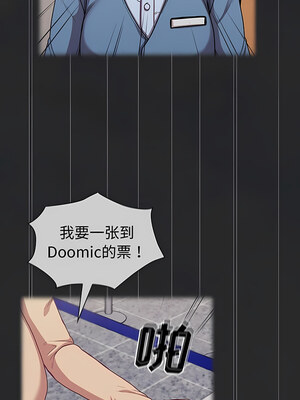 [恩莎 & 牛蒡] 陌生的未婚妻 1-91 END_0420_29_06