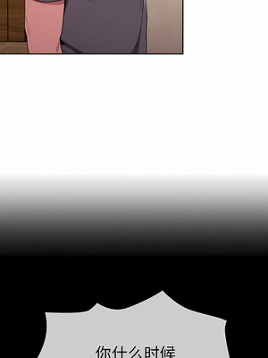 [恩莎 & 牛蒡] 陌生的未婚妻 1-91 END_0421_29_07