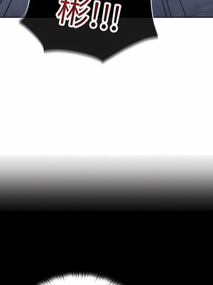 [恩莎 & 牛蒡] 陌生的未婚妻 1-91 END_0425_30_01