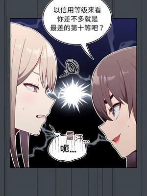 [恩莎 & 牛蒡] 陌生的未婚妻 1-91 END_0427_30_03