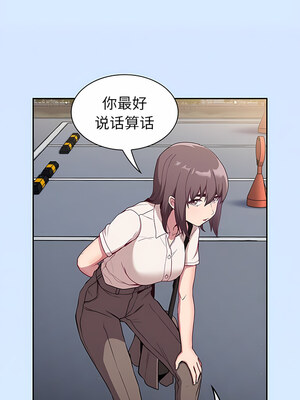 [恩莎 & 牛蒡] 陌生的未婚妻 1-91 END_0428_30_04