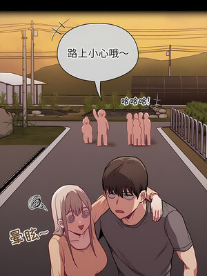 [恩莎 & 牛蒡] 陌生的未婚妻 1-91 END_0436_31_02