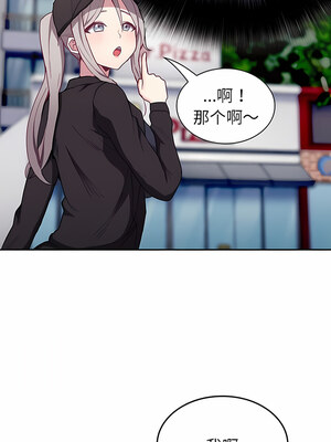 [恩莎 & 牛蒡] 陌生的未婚妻 1-91 END_0445_32_01