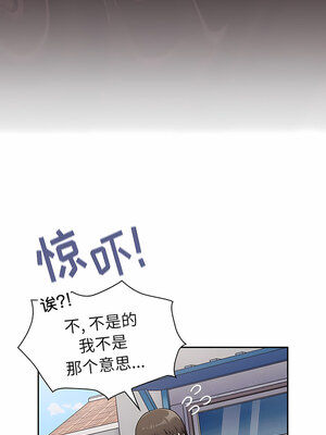 [恩莎 & 牛蒡] 陌生的未婚妻 1-91 END_0446_32_02