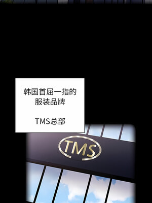 [恩莎 & 牛蒡] 陌生的未婚妻 1-91 END_0447_32_03