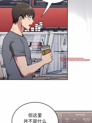 [恩莎 & 牛蒡] 陌生的未婚妻 1-91 END_0451_32_07