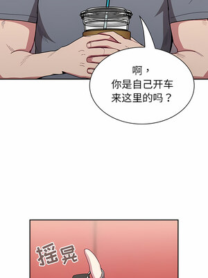 [恩莎 & 牛蒡] 陌生的未婚妻 1-91 END_0452_32_08