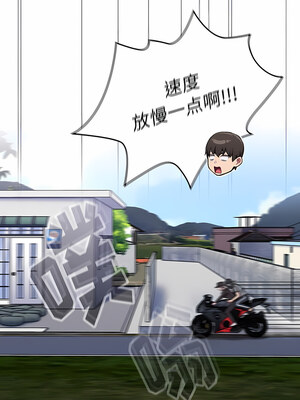 [恩莎 & 牛蒡] 陌生的未婚妻 1-91 END_0453_32_09