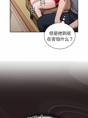 [恩莎 & 牛蒡] 陌生的未婚妻 1-91 END_0457_33_02