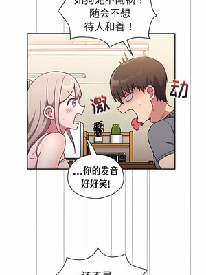 [恩莎 & 牛蒡] 陌生的未婚妻 1-91 END_0459_33_04