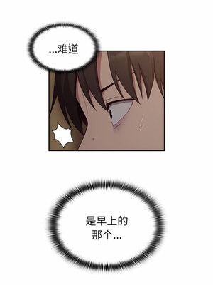 [恩莎 & 牛蒡] 陌生的未婚妻 1-91 END_0463_33_08