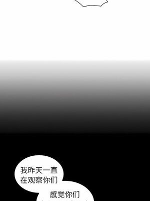 [恩莎 & 牛蒡] 陌生的未婚妻 1-91 END_0467_33_12