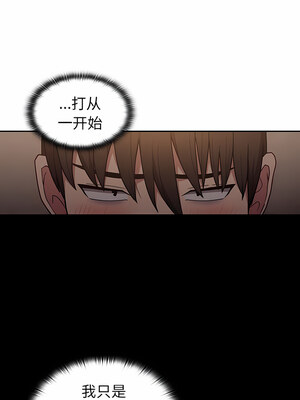 [恩莎 & 牛蒡] 陌生的未婚妻 1-91 END_0479_35_01