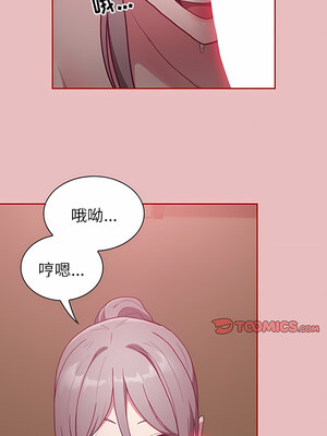 [恩莎 & 牛蒡] 陌生的未婚妻 1-91 END_0485_35_07