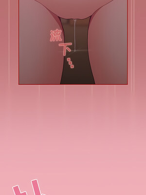 [恩莎 & 牛蒡] 陌生的未婚妻 1-91 END_0490_35_12