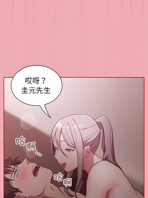 [恩莎 & 牛蒡] 陌生的未婚妻 1-91 END_0496_36_06