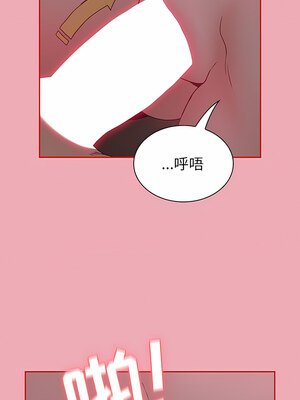 [恩莎 & 牛蒡] 陌生的未婚妻 1-91 END_0498_36_08