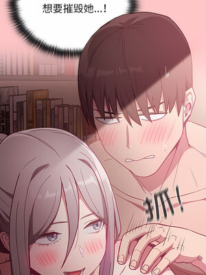 [恩莎 & 牛蒡] 陌生的未婚妻 1-91 END_0503_37_02