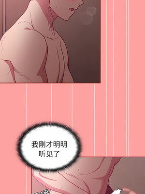 [恩莎 & 牛蒡] 陌生的未婚妻 1-91 END_0506_37_05