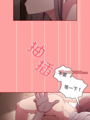 [恩莎 & 牛蒡] 陌生的未婚妻 1-91 END_0508_37_07