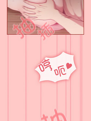 [恩莎 & 牛蒡] 陌生的未婚妻 1-91 END_0514_38_02