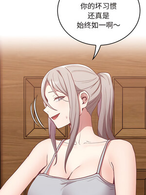 [恩莎 & 牛蒡] 陌生的未婚妻 1-91 END_0522_38_10