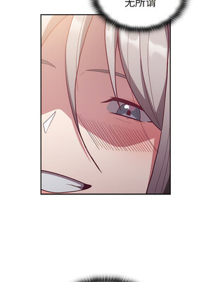 [恩莎 & 牛蒡] 陌生的未婚妻 1-91 END_0523_38_11