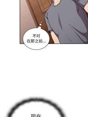 [恩莎 & 牛蒡] 陌生的未婚妻 1-91 END_0526_39_02