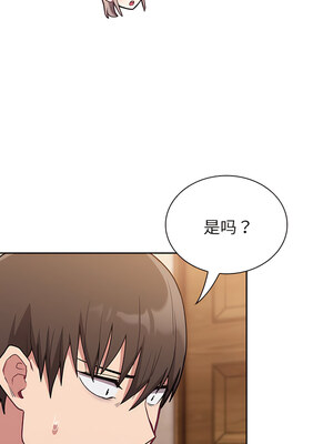 [恩莎 & 牛蒡] 陌生的未婚妻 1-91 END_0528_39_04