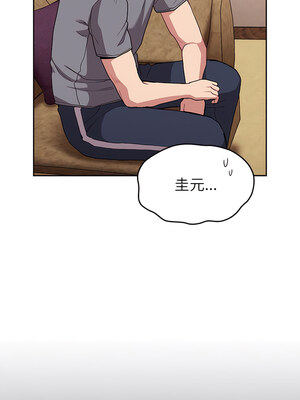 [恩莎 & 牛蒡] 陌生的未婚妻 1-91 END_0533_39_09