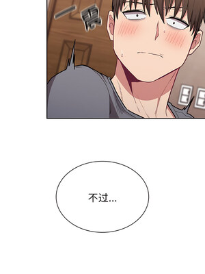 [恩莎 & 牛蒡] 陌生的未婚妻 1-91 END_0535_39_11