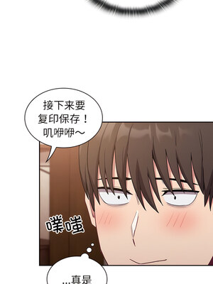 [恩莎 & 牛蒡] 陌生的未婚妻 1-91 END_0537_40_02