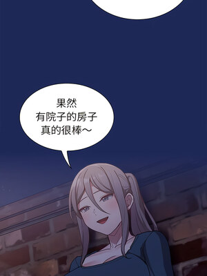 [恩莎 & 牛蒡] 陌生的未婚妻 1-91 END_0543_40_08