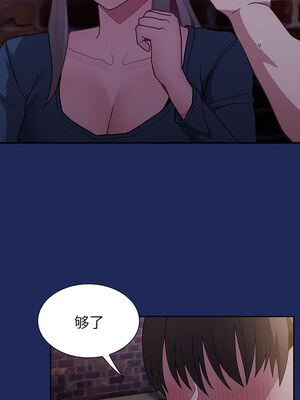 [恩莎 & 牛蒡] 陌生的未婚妻 1-91 END_0546_40_11