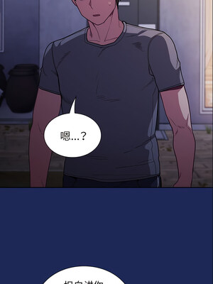 [恩莎 & 牛蒡] 陌生的未婚妻 1-91 END_0547_41_01