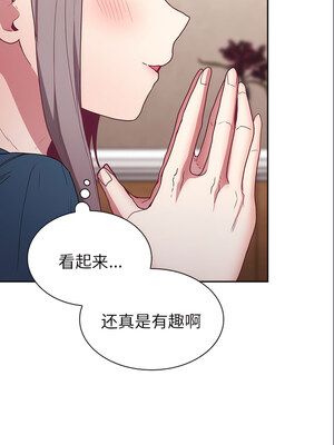 [恩莎 & 牛蒡] 陌生的未婚妻 1-91 END_0552_41_06