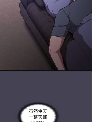 [恩莎 & 牛蒡] 陌生的未婚妻 1-91 END_0553_41_07