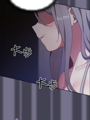 [恩莎 & 牛蒡] 陌生的未婚妻 1-91 END_0554_41_08