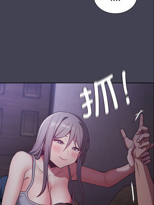 [恩莎 & 牛蒡] 陌生的未婚妻 1-91 END_0556_41_10