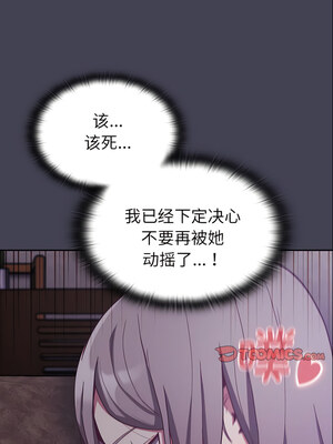 [恩莎 & 牛蒡] 陌生的未婚妻 1-91 END_0562_42_05