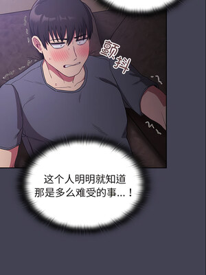 [恩莎 & 牛蒡] 陌生的未婚妻 1-91 END_0563_42_06