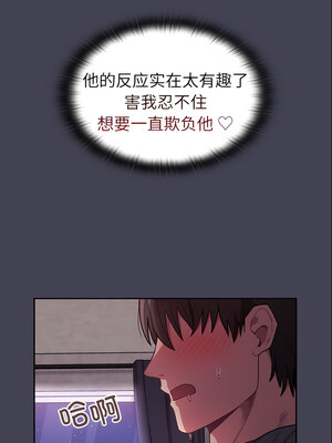 [恩莎 & 牛蒡] 陌生的未婚妻 1-91 END_0564_42_07